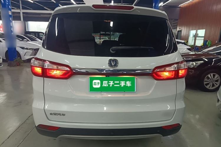 Used CHANGAN Lingxuan 2017 1.6L Manual Happiness Edition Rear