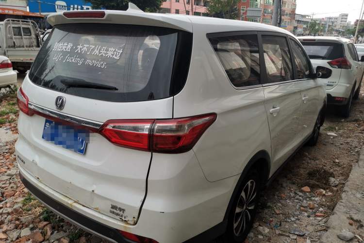 Used CHANGAN Lingxuan 2017 1.5T Manual Joyful & Happy Model Rear Right 45 Deg