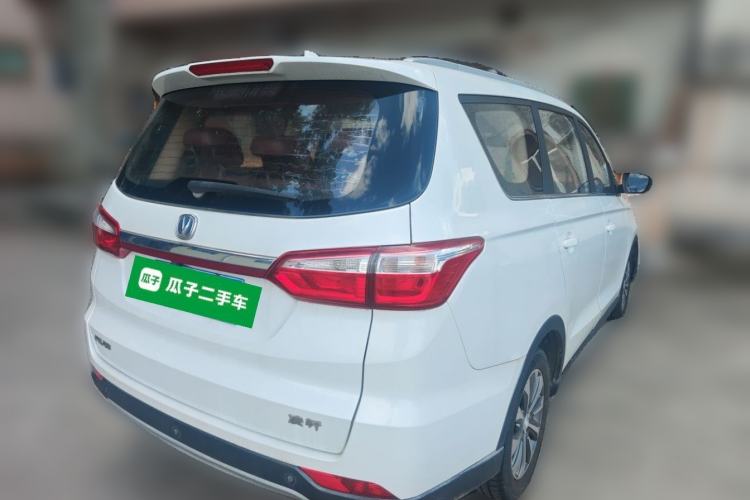 Used CHANGAN Lingxuan 2017 1.6L Manual Elite Model Rear Right 45 Deg