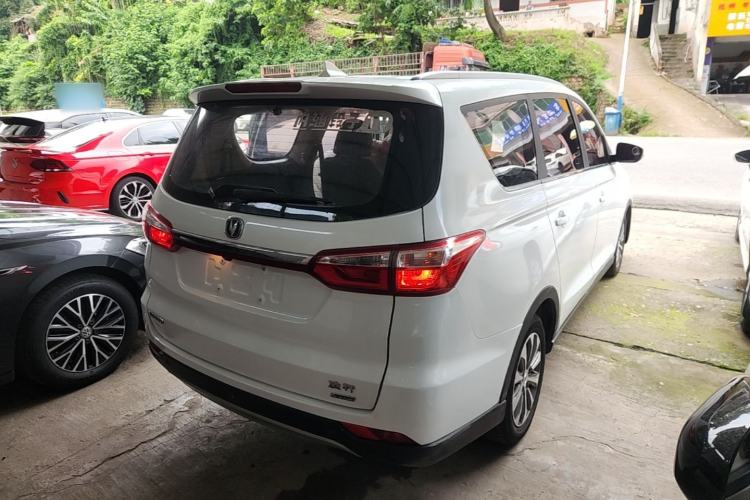 Used CHANGAN Lingxuan 2017 1.6L Manual Elite Model Rear Right 45 Deg