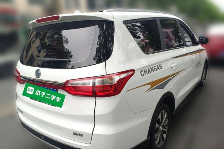 Used CHANGAN Lingxuan 2017 1.6L Manual Elite Model Rear Right 45 Deg