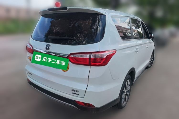 Used CHANGAN Lingxuan 2017 1.6L Manual Happiness Edition Rear Right 45 Deg