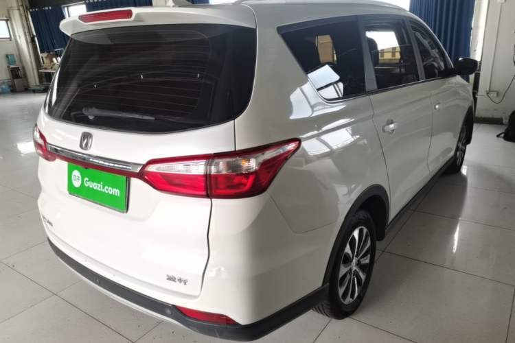 Used CHANGAN Lingxuan 2017 1.6L Manual Elite Model Rear Right 45 Deg