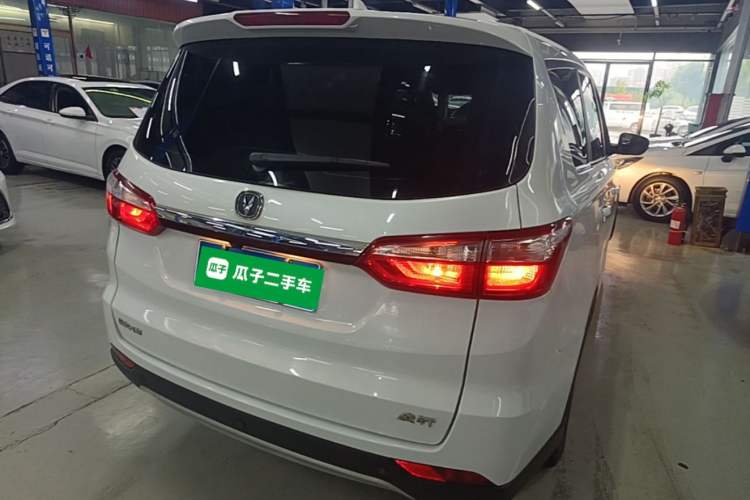 Used CHANGAN Lingxuan 2017 1.6L Manual Happiness Edition Rear Right 45 Deg