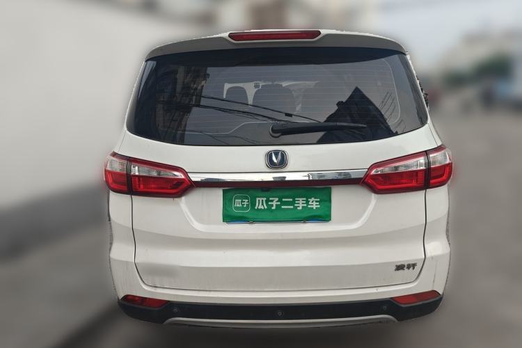 Used CHANGAN Lingxuan 2017 1.6L Manual Happiness Edition Rear