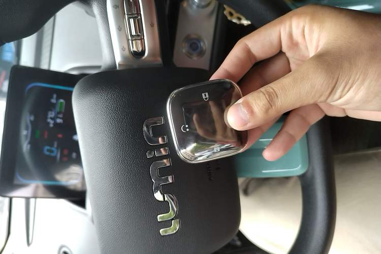 Used CHANGAN Lumin 2022 301km Honey-Sweet Version Vehicle Key