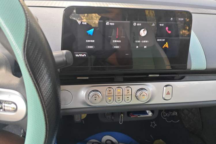 Used CHANGAN Lumin 2022 210km Sweet Edition Audio And AC Panel