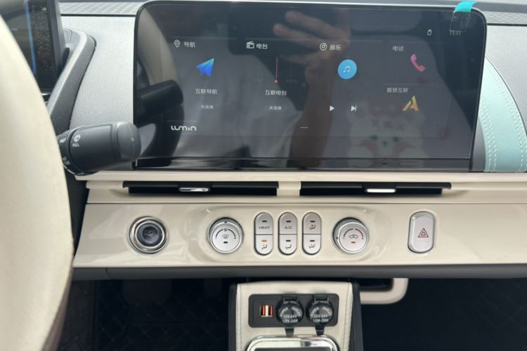 Used CHANGAN Lumin 2022 210km Sweet Edition Audio And AC Panel