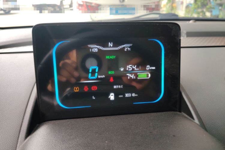 Used CHANGAN Lumin 2022 210km Sweet Edition Instrument Cluster