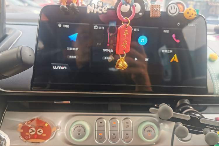 Used CHANGAN Lumin 2022 210km Sweet Edition Interior 2