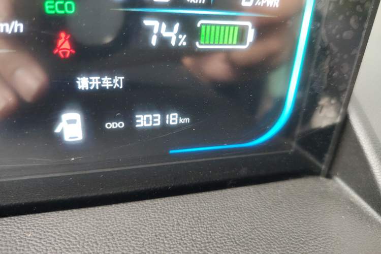 Used CHANGAN Lumin 2022 210km Sweet Edition Odometer Close Up