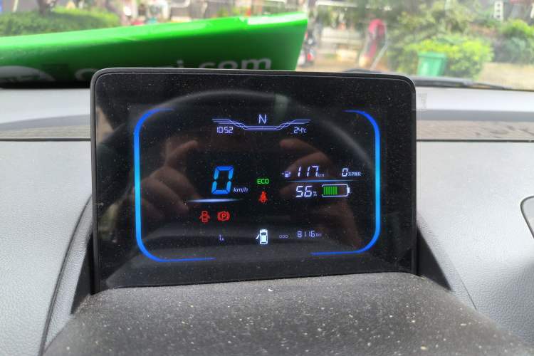 Used CHANGAN Lumin 2022 210km Sweet Edition Instrument Cluster