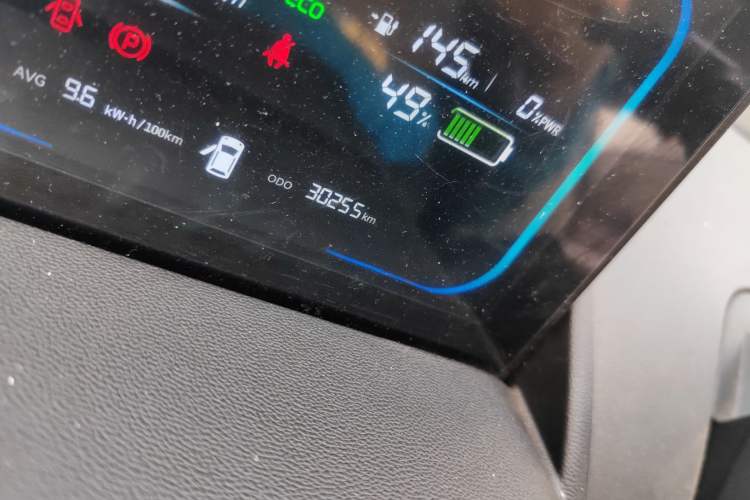 Used CHANGAN Lumin 2022 301km Honey-Sweet Version Odometer Close Up