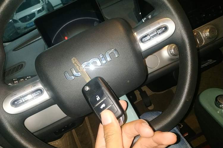 Used CHANGAN Lumin 2022 210km Sweet Edition Vehicle Key