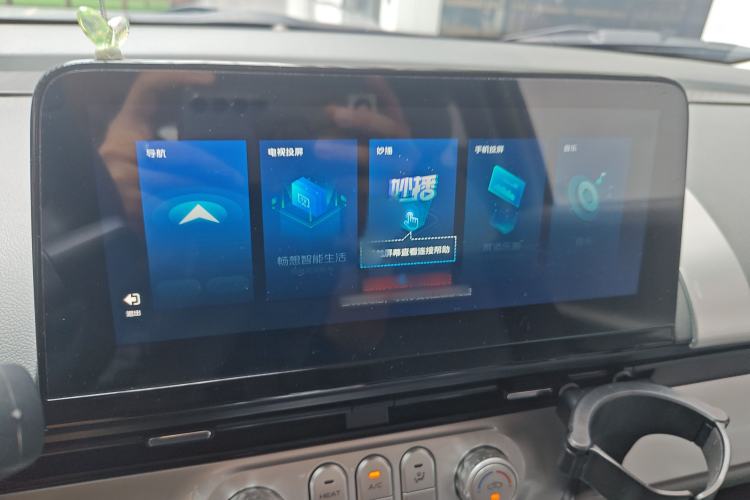Used CHANGAN Lumin 2022 210km Sweet Edition Interior 2