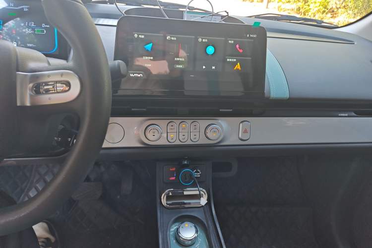 Used CHANGAN Lumin 2023 205km Xiangqin Version Audio And AC Panel