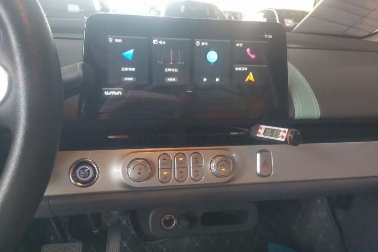 Used CHANGAN Lumin 2023 205km Xiangqin Version Audio And AC Panel