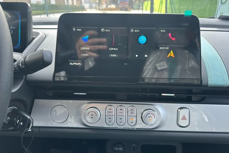 Used CHANGAN Lumin 2023 205km Xiangqin Version Interior 3