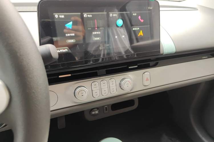 Used CHANGAN Lumin 2023 205km Xiangqin Version Interior 5