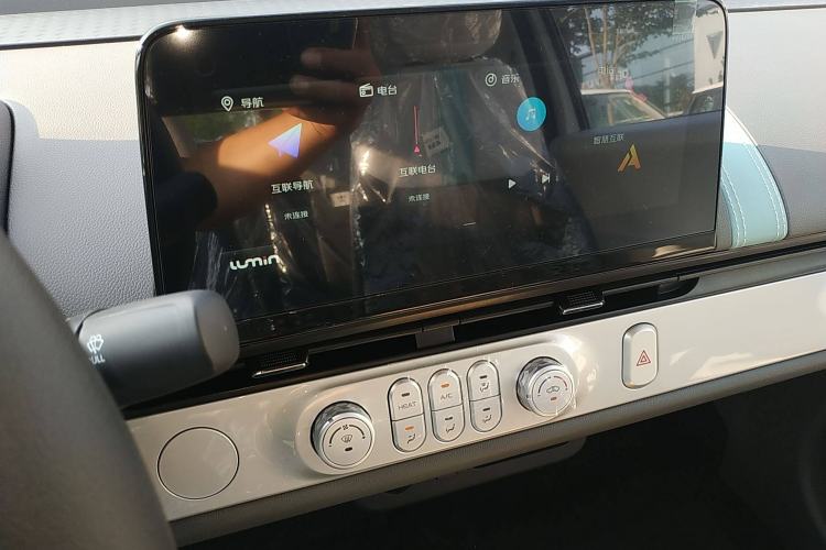 Used CHANGAN Lumin 2024 130km Qingyue Version Audio And AC Panel