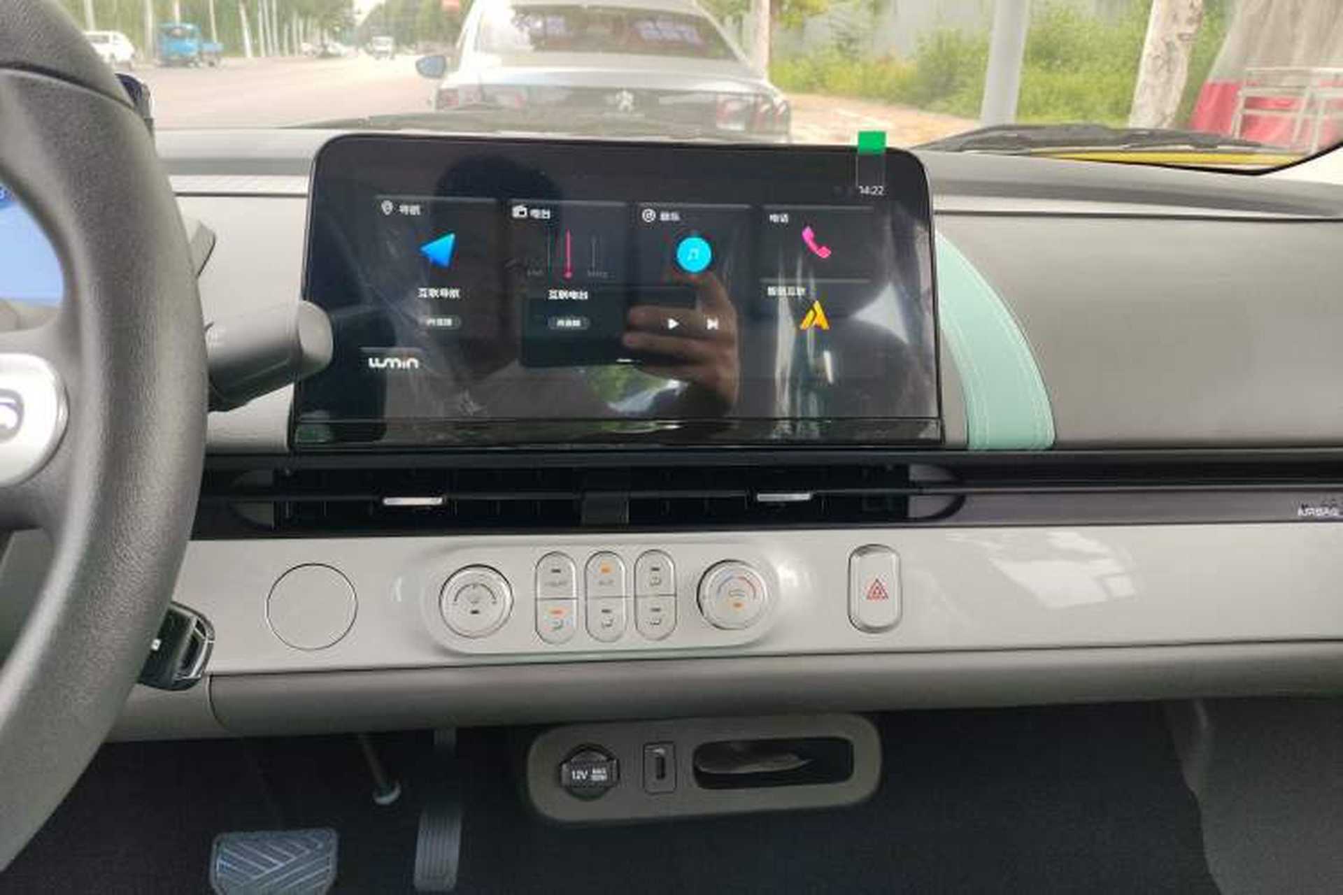 Used CHANGAN Lumin 2024 130km Qingyue Version Audio And AC Panel