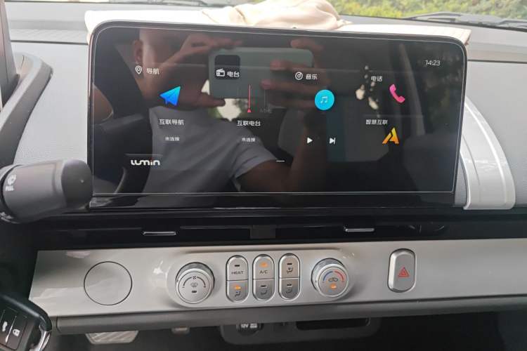 Used CHANGAN Lumin 2024 130km Qingyue Version Audio And AC Panel