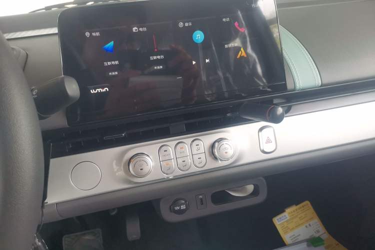 Used CHANGAN Lumin 2024 130km Qingyue Version Audio And AC Panel