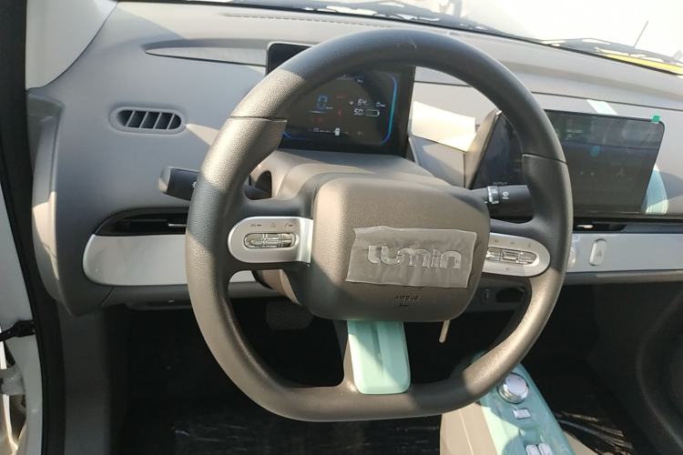 Used CHANGAN Lumin 2024 130km Qingyue Version Steering Wheel