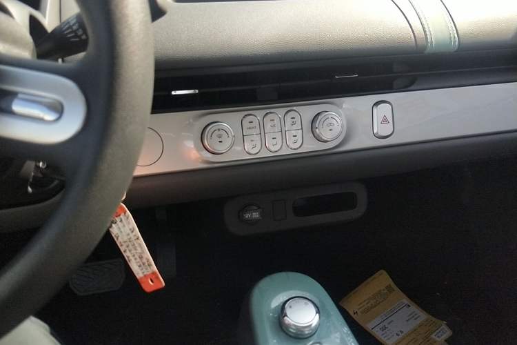 Used CHANGAN Lumin 2025 205km Refreshing Edition Audio And AC Panel