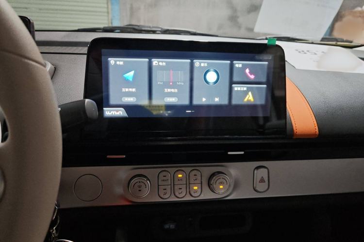 Used CHANGAN Lumin 2025 301km Honey Dew Edition Audio And AC Panel