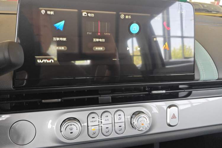 Used CHANGAN Lumin 2025 205 km Xiangqin Version Audio And AC Panel