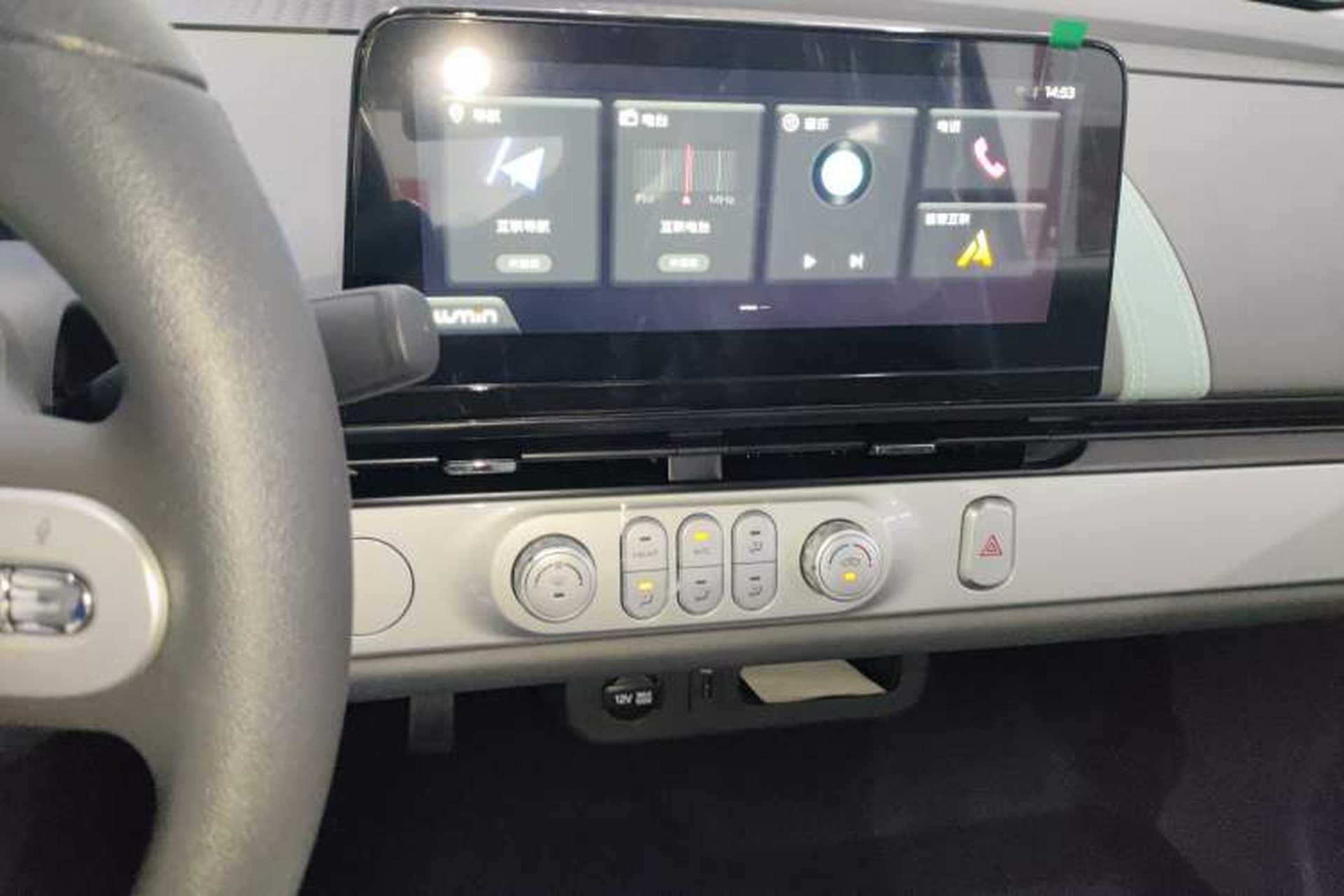 Used CHANGAN Lumin 2025 205 km Xiangqin Version Audio And AC Panel