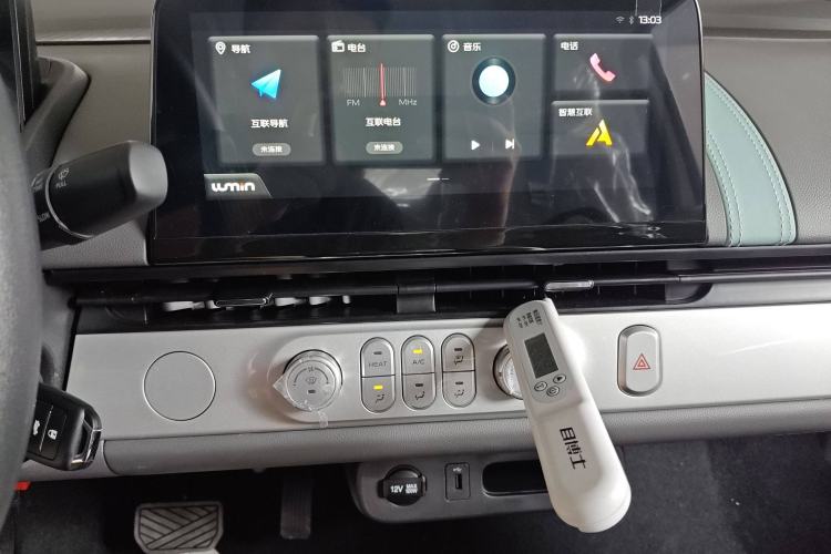 Used CHANGAN Lumin 2025 205 km Xiangqin Version Audio And AC Panel
