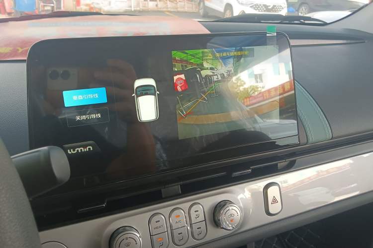 Used CHANGAN Lumin 2025 205 km Xiangqin Version Audio And AC Panel