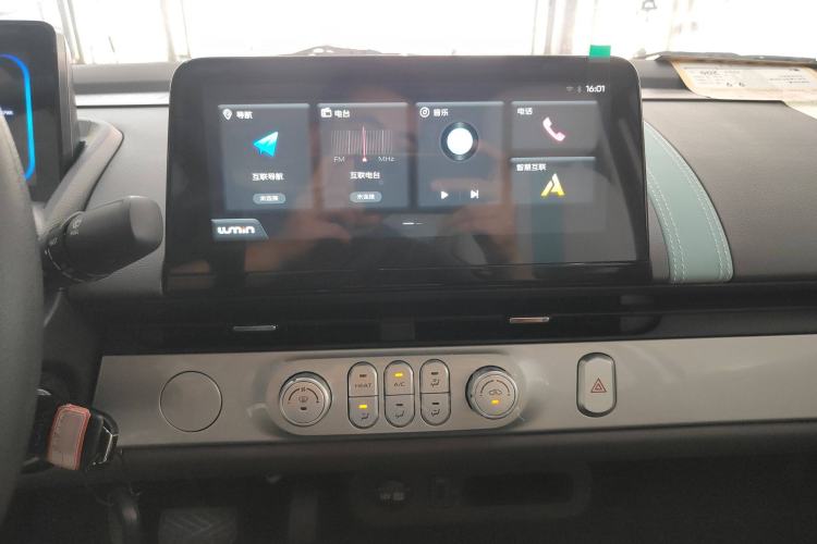 Used CHANGAN Lumin 2025 205 km Xiangqin Version Audio And AC Panel