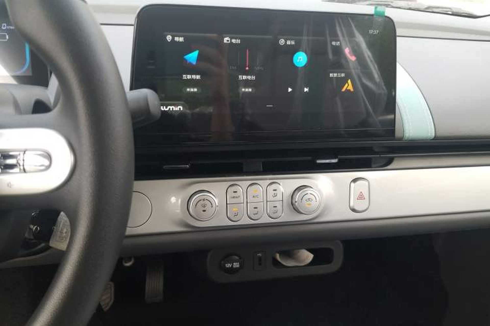 Used CHANGAN Lumin 2025 205 km Xiangqin Version Interior 3