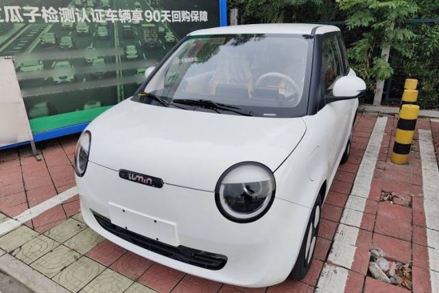 Used CHANGAN Lumin 2025 301km Honey Dew Edition