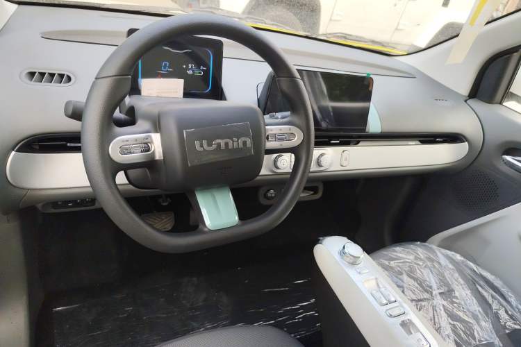 Used CHANGAN Lumin 2025 205 km Xiangqin Version Steering Wheel