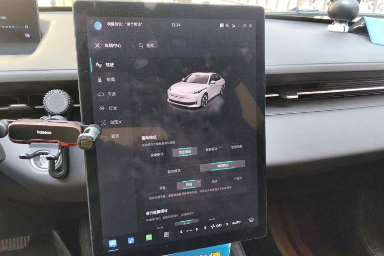 Used CHANGAN NEVO A05 2024 70 Air Audio And AC Panel