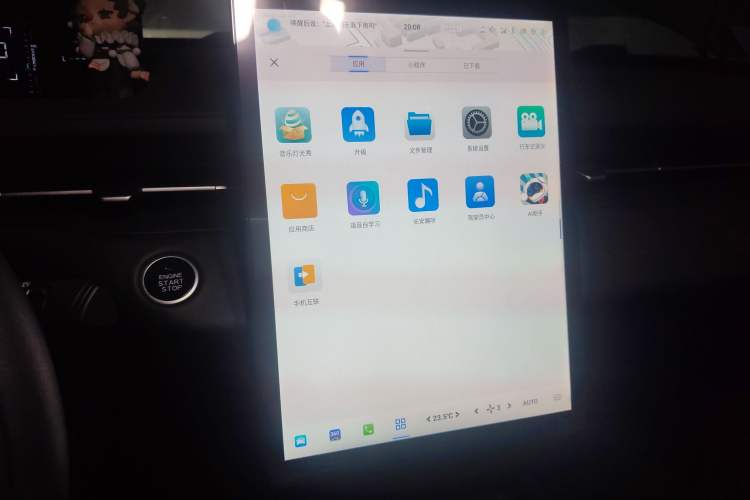 Used CHANGAN NEVO A05 2024 70 Pro Audio And AC Panel