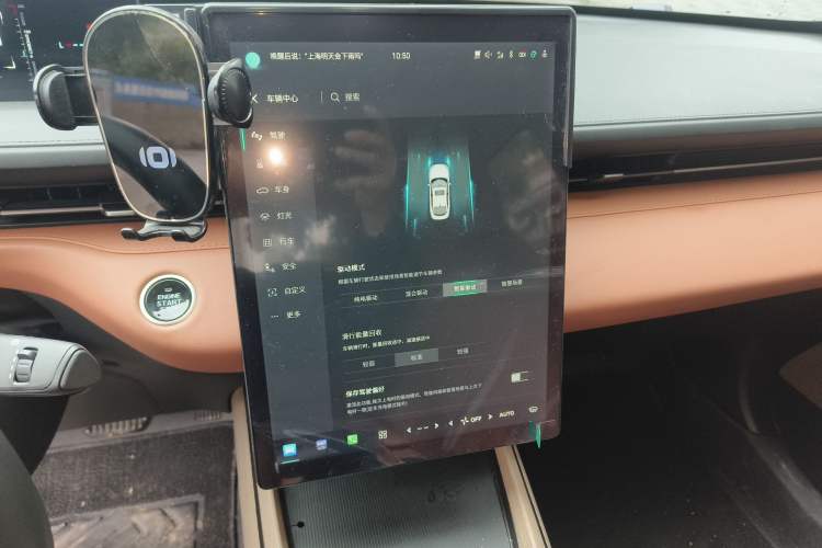Used CHANGAN NEVO A05 2024 70 Pro Audio And AC Panel
