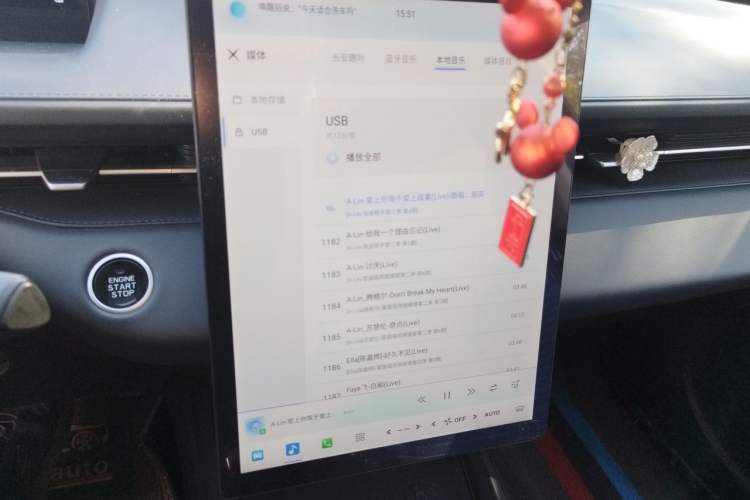 Used CHANGAN NEVO A05 2024 Truly Delicious Version 145 Prestige Edition Audio And AC Panel
