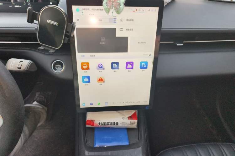 Used CHANGAN NEVO A05 2024 Truly Delicious Version 70" Beyond-Grade Edition Audio And AC Panel