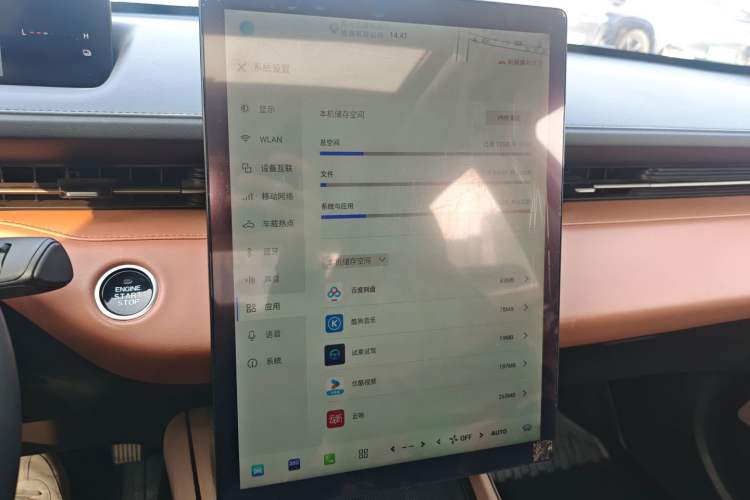 Used CHANGAN NEVO A05 2024 145 Max Audio And AC Panel