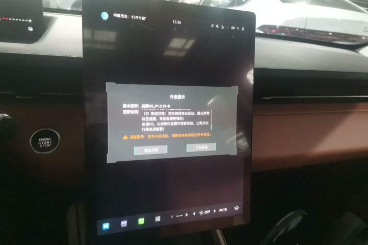 Used CHANGAN NEVO A05 2024 145 Max Audio And AC Panel