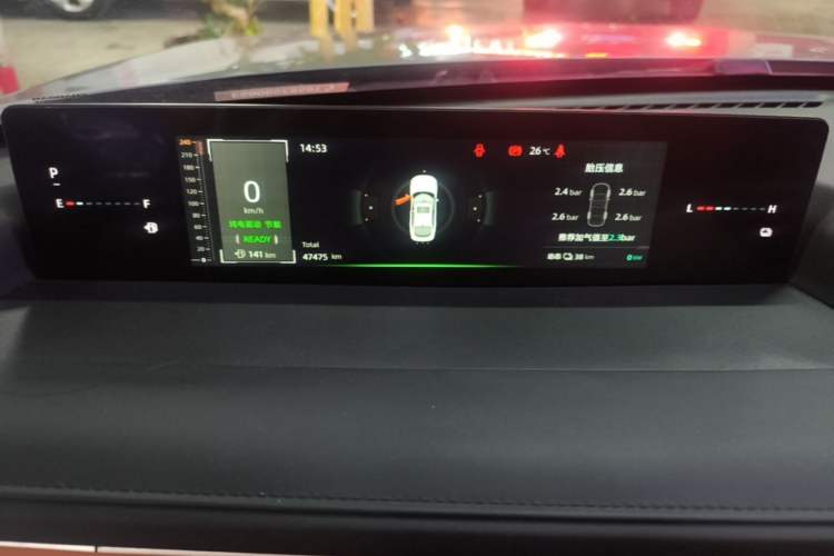 Used CHANGAN NEVO A05 2024 145 Air Instrument Cluster