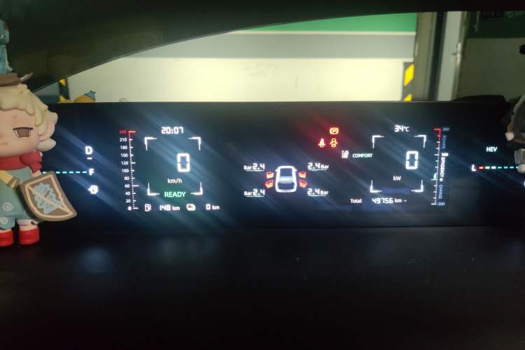 Used CHANGAN NEVO A05 2024 70 Pro Instrument Cluster