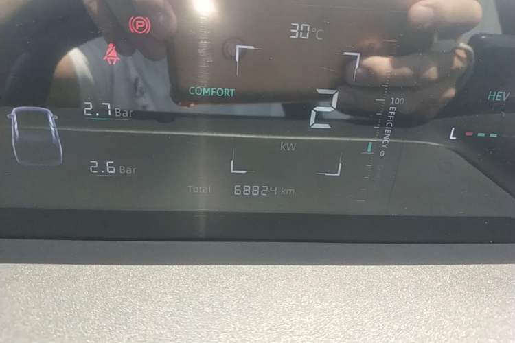 Used CHANGAN NEVO A05 2024 70 Air Instrument Cluster