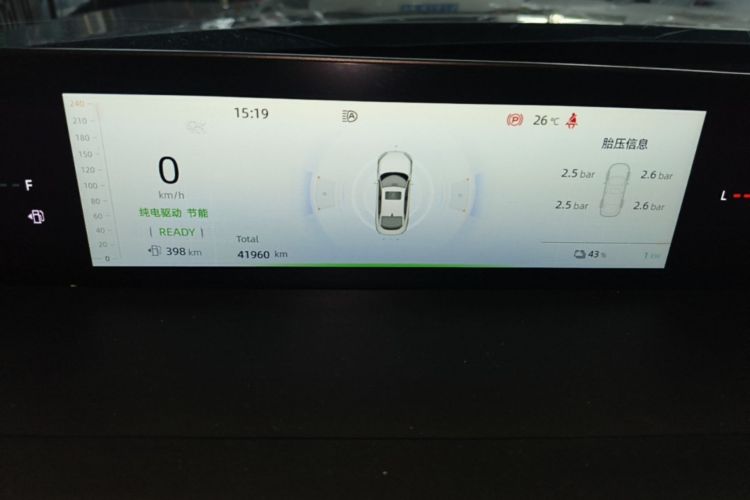 Used CHANGAN NEVO A05 2024 145 Max Instrument Cluster