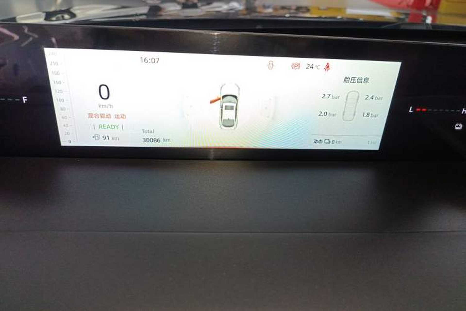 Used CHANGAN NEVO A05 2024 145 Max Instrument Cluster